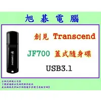 在飛比找PChome商店街優惠-《旭碁電腦》全新公司貨 / Transcend 創見 JF7