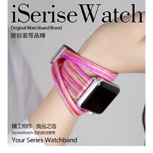 蝦哥| 小羊皮 蘋果手錶錶帶 蘋果手錶錶帶 applewatch 蘋果手錶 蘋果錶帶 錶帶 雙圈彩虹小羊皮錶帶