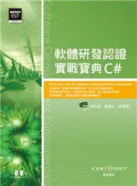 在飛比找TAAZE讀冊生活優惠-MTA Exam 98-361軟體研發認證實戰寶典(C#) 