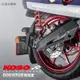 KOSO | 造型搖臂蓋 適用GOGORO2 YAMAHA EC05 AEON Ai1 不銹鋼 耐衝擊 3D流線造型