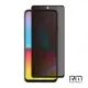 【RedMoon】HTC Desire21 pro 9H防窺玻璃保貼 2.5D滿版螢幕貼