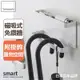 日本【YAMAZAKI】smart磁吸式置物傘架(白)★日本百年品牌★直立式傘架/托盤雨傘架/玄關/雨傘收納