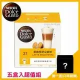 在飛比找遠傳friDay購物優惠-(超值五盒組)Nestle 雀巢 Dolce Gusto 拿