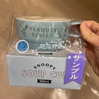 在飛比找蝦皮購物優惠-3月商品 現貨 日本代購 史努比snoopy 陶瓷 湯杯 握