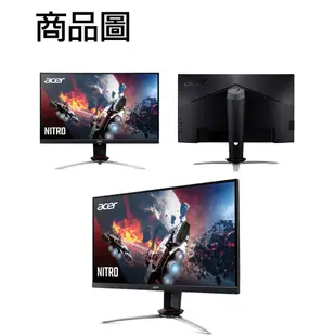 Acer Nitro 27吋 IPS 240Hz 高刷新率 G-Sync 電競螢幕 XV273 X 鮮艷色彩 自取優惠