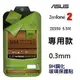 跨店免運 ASUS Zenfone 2 ZE550ml ZE551ml 鋼化玻璃貼 5.5吋 保護貼 9H 公司貨 0.3mm【采昇通訊】