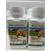 在飛比找蝦皮購物優惠-安麗Amway 兒童綜合營養嚼片 (Nutrilite 紐崔