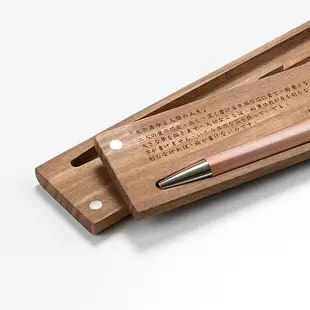日本北星 大人的鉛筆夾式 附筆芯削 柚木筆盒組