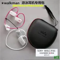 在飛比找Yahoo!奇摩拍賣優惠-MTX旗艦店建源數位廣場 walkman索尼/SONY W2