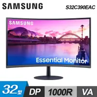 在飛比找ETMall東森購物網優惠-【SAMSUNG 三星】S32C390EAC 32型 100