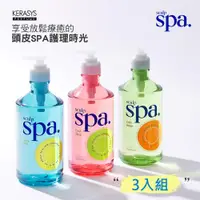 在飛比找ETMall東森購物網優惠-【KERASYS可瑞絲】頭皮SPA香氛洗潤系列750ml (