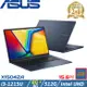 (規格升級)ASUS VivoBook 15吋筆電 i3-1215U/16G/512G/W11/X1504ZA-0181B1215U
