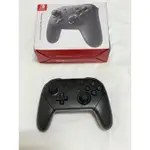 副廠SWITCH PRO 手把