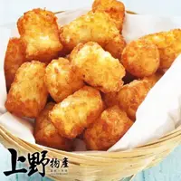 在飛比找momo購物網優惠-【上野物產批發館】比利時進口 金黃酥炸卡滋薯球(500g±1