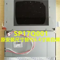 在飛比找露天拍賣優惠-店長推薦 SP17Q001海天注塑機弘訊電腦替6.4黑白顯示