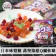 日本 UHA 味覺糖 萬聖節限定 酷Q彌軟糖 48g 軟糖 水果軟糖