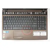 在飛比找蝦皮購物優惠-平面通用型 鍵盤膜 可用 宏基acer aspire 574