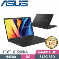 在飛比找PChome24h購物優惠-ASUS Vivobook 15 X1500KA-0431K