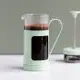 台灣現貨 英國《La Cafetiere》法式濾壓壺(薄荷350ml) | 泡茶器 冷泡壺 沖茶器 法壓壺 咖啡壺