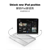 在飛比找ETMall東森購物網優惠-ifacemall iPadpro妙控鍵盤2022新款11寸