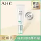 AHC AHC積雪草純物理全護防曬乳 50ml