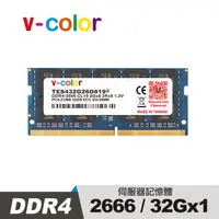 在飛比找PChome24h購物優惠-v-color 全何 DDR4 2666 32GB ECC 