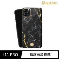 在飛比找momo購物網優惠-【Kingxbar】iPhone 11 Pro 手機殼 i1