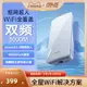 Asus/華碩 小飛俠組網超人 全屋無線覆蓋家用千兆高速wifi6 mesh組網 ax3000路由器wifi信號放大器官方旗艦店