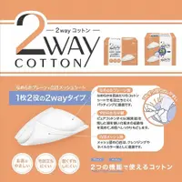 在飛比找松果購物優惠-【日本】cotton labo Selena潔顏化妝棉 化妝