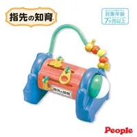 在飛比找蝦皮購物優惠-【愛噗噗】日本 People 拉鏈趣味遊戲玩具 7m+ 手指