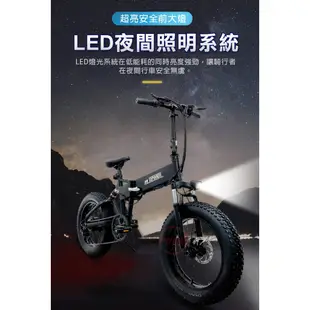 【FIIDO】現貨 0率分期 贈布籃 M3越野電動公路車《40公里版+7段變速》分期0利率 20吋胖胎 電動車 自行車