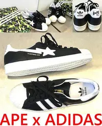 在飛比找Yahoo!奇摩拍賣優惠-BLACK近全新APE x ADIDAS側面鴛鴦BAPE-S