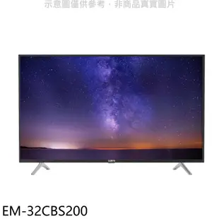 聲寶 32吋電視 EM-32CBS200 (無安裝) 大型配送