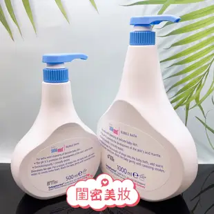 現貨寄出 施巴 嬰兒泡泡露 PH5.5 1000ml 超大容量 嬰兒沐浴露 沐浴乳 SEBAMED