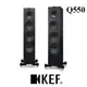 英國KEF Q550 落地喇叭 Uni-Q同軸同點 黑色 公司貨 原廠磁力保護罩