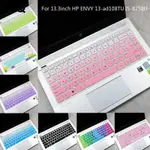 適用於 13.3 英寸 HP ENVY 13-AD108TU I5-8250U 鍵盤蓋貼紙筆記本電腦配件墊皮膚保護膜