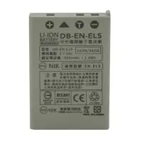 在飛比找博客來優惠-Kamera 鋰電池 for Nikon EN-EL5 (D