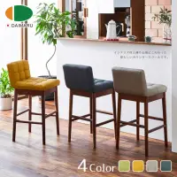 在飛比找momo購物網優惠-【DAIMARU 大丸家具】PAZU帕祖實木吧台椅-4色可選