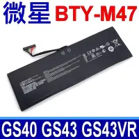 在飛比找Yahoo!奇摩拍賣優惠-微星 MSI BTY-M47 原廠電池 GS40 6QE 6