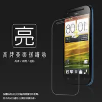 在飛比找PChome商店街優惠-亮面螢幕保護貼 HTC ONE SV C520E / ONE