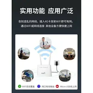 【神音寬頻 Senin】4G LTE SIM卡 內建電池 含電池 雙頻2.4G 2天線 路由器 B315 B311 分享器