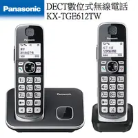 在飛比找PChome24h購物優惠-Panasonic 國際數位 DECT 無線電話 KX-TG