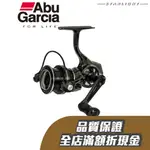 【星光釣具】ABU REVO5 SP BEAST 極輕量 紡車 捲線器 路亞 鐵板 岸拋 船釣 釣魚 恆達