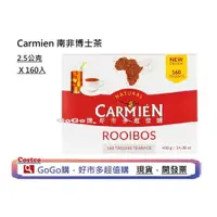 在飛比找iOPEN Mall優惠-現貨 costco 好市多 Carmien 南非博士茶 2.