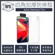 ASUS Zenfone7 Pro 四角加厚軍規等級氣囊防摔殼 氣墊空壓保護殼