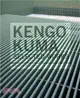 Kengo Kuma—Selected Works