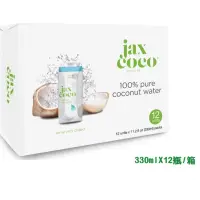 在飛比找蝦皮購物優惠-Jax Coco 100% 椰子水 原汁 330mlx12入