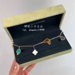 VаN СLееF & ARPELS LUCKY 四葉草手環 黃K金 四花手鏈 女生首飾