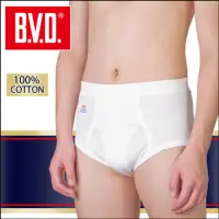 在飛比找momo購物網優惠-【BVD】100% 純棉針織男三角褲(白色 9件組)