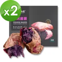 在飛比找momo購物網優惠-【瓜瓜園】冰烤地瓜紫心蕃薯(1000g/盒 共2盒)